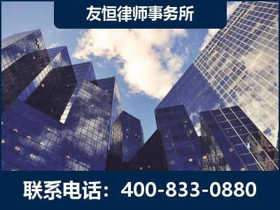 伊犁哈萨克-继承律师