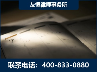 伊犁哈萨克-虚开增值税发票律师