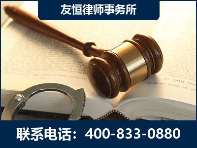 伊犁哈萨克-某著名培训机构诈骗案