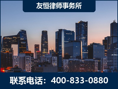 伊犁哈萨克-刑事辩护律师---郑祥律师