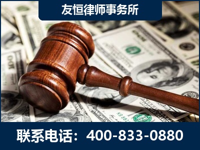 伊犁哈萨克-李某委托型诈骗案