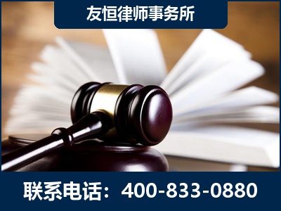 伊犁哈萨克-郑祥律师