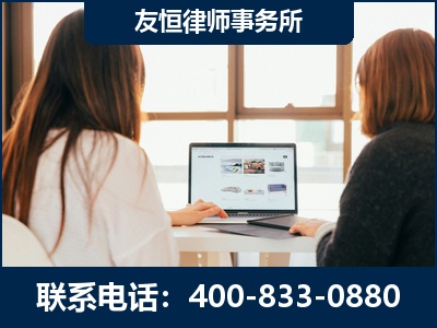 伊犁哈萨克-职务犯罪律师