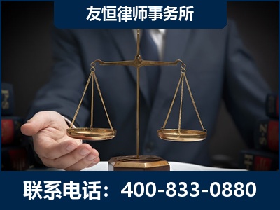 伊犁哈萨克-虚开增值税发票律师----郑祥律师