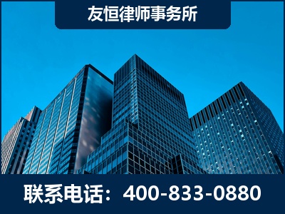 伊犁哈萨克-刑事律师