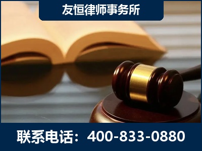 伊犁哈萨克-刑事律师----郑祥律师